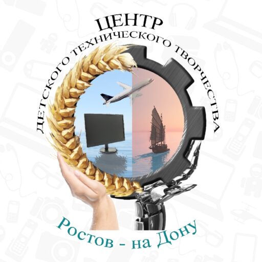 МБУ ДО ЦДТТ