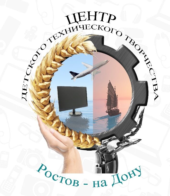 МБУ ДО ЦДТТ