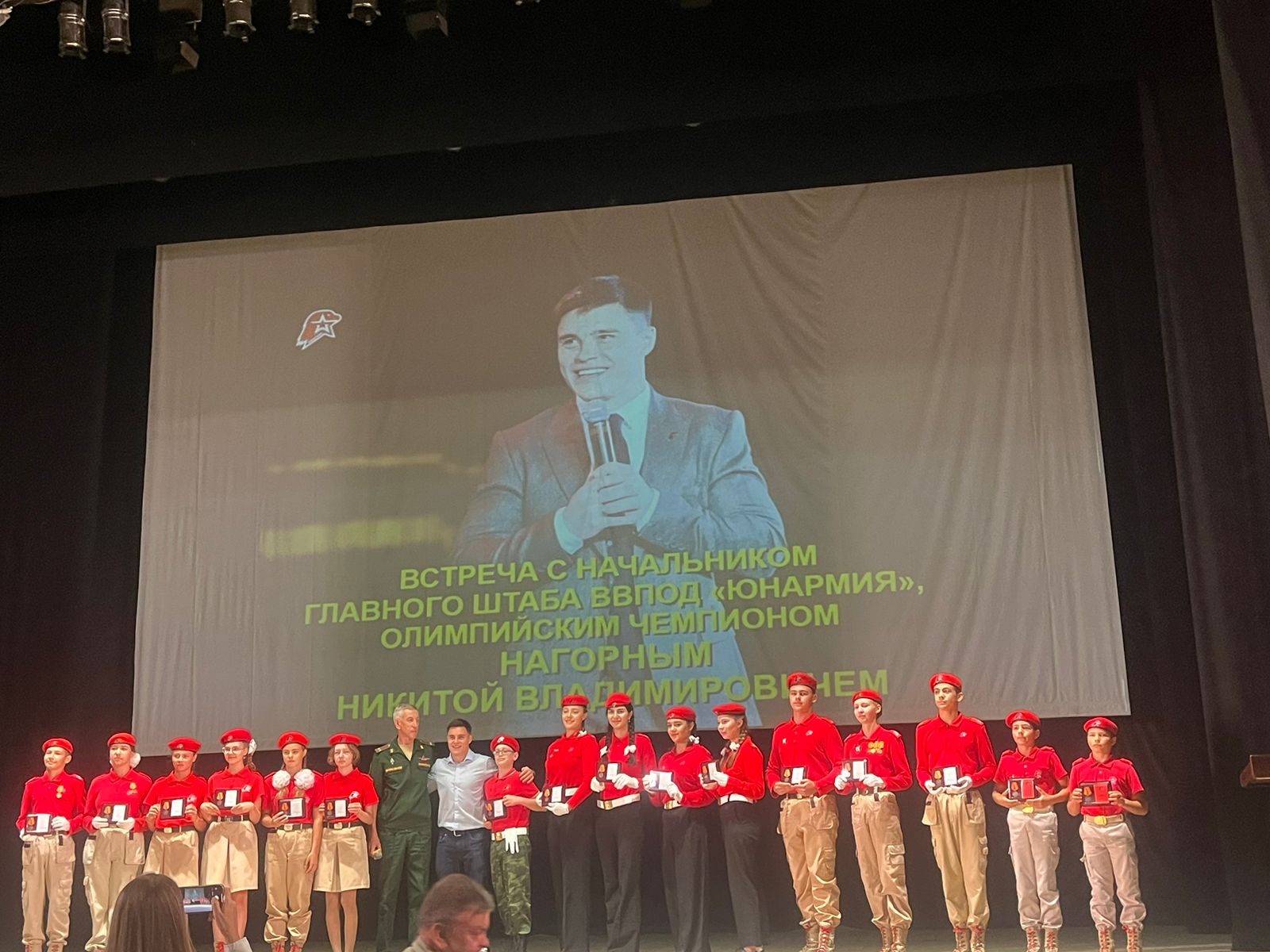 Встреча юнармейцев в Доме офицеров