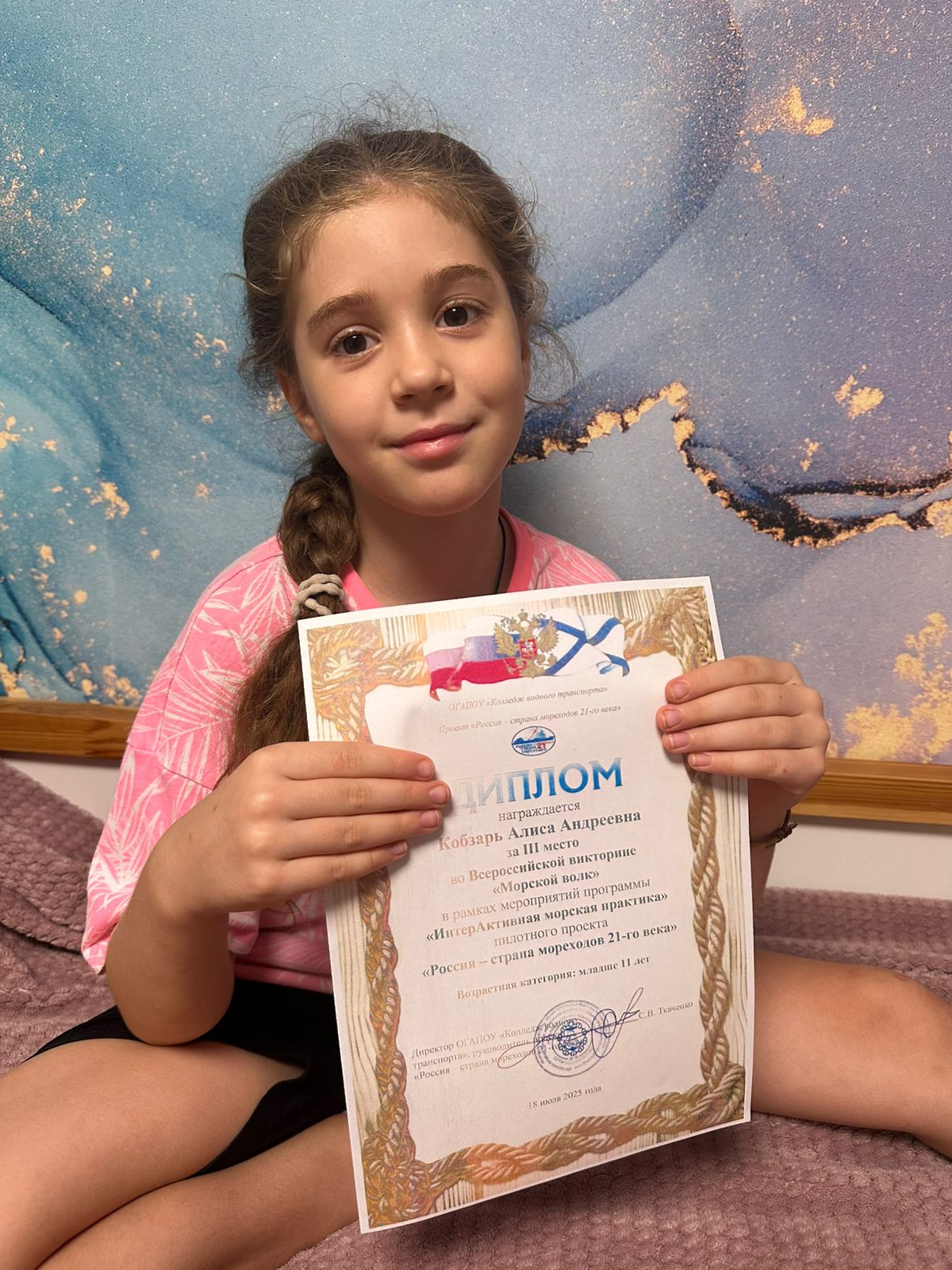 🏆 Поздравляем наших юных мореходов! 🌊
