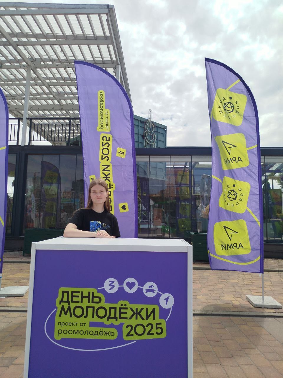 🌟 Поддержим нашу звезду! 🌟