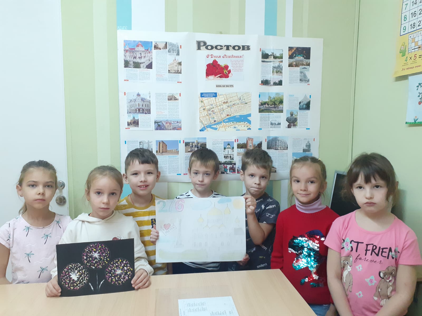 С днём рождения любый город Ростов-на-Дону!