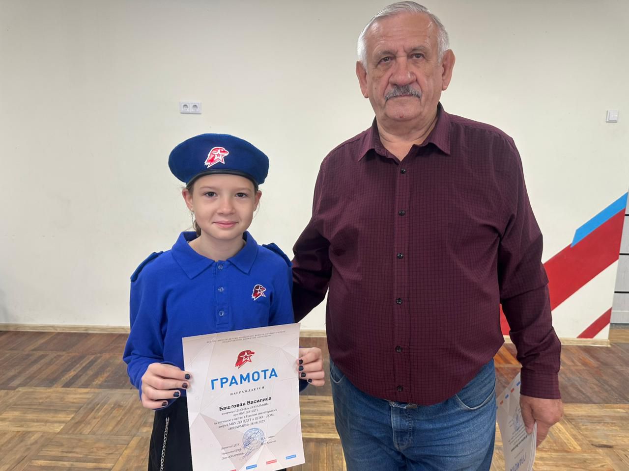 🎖️ В Центре наградили юнармейцев!
