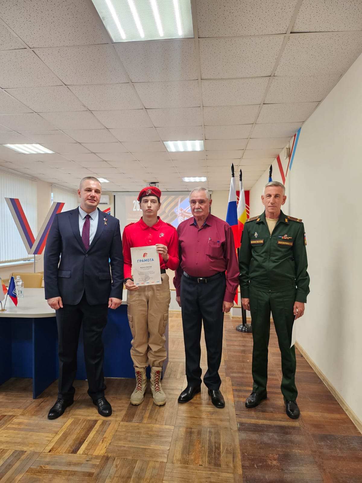 🎖️ Торжественное награждение победителей всероссийских конкурсов на встрече с Героем России