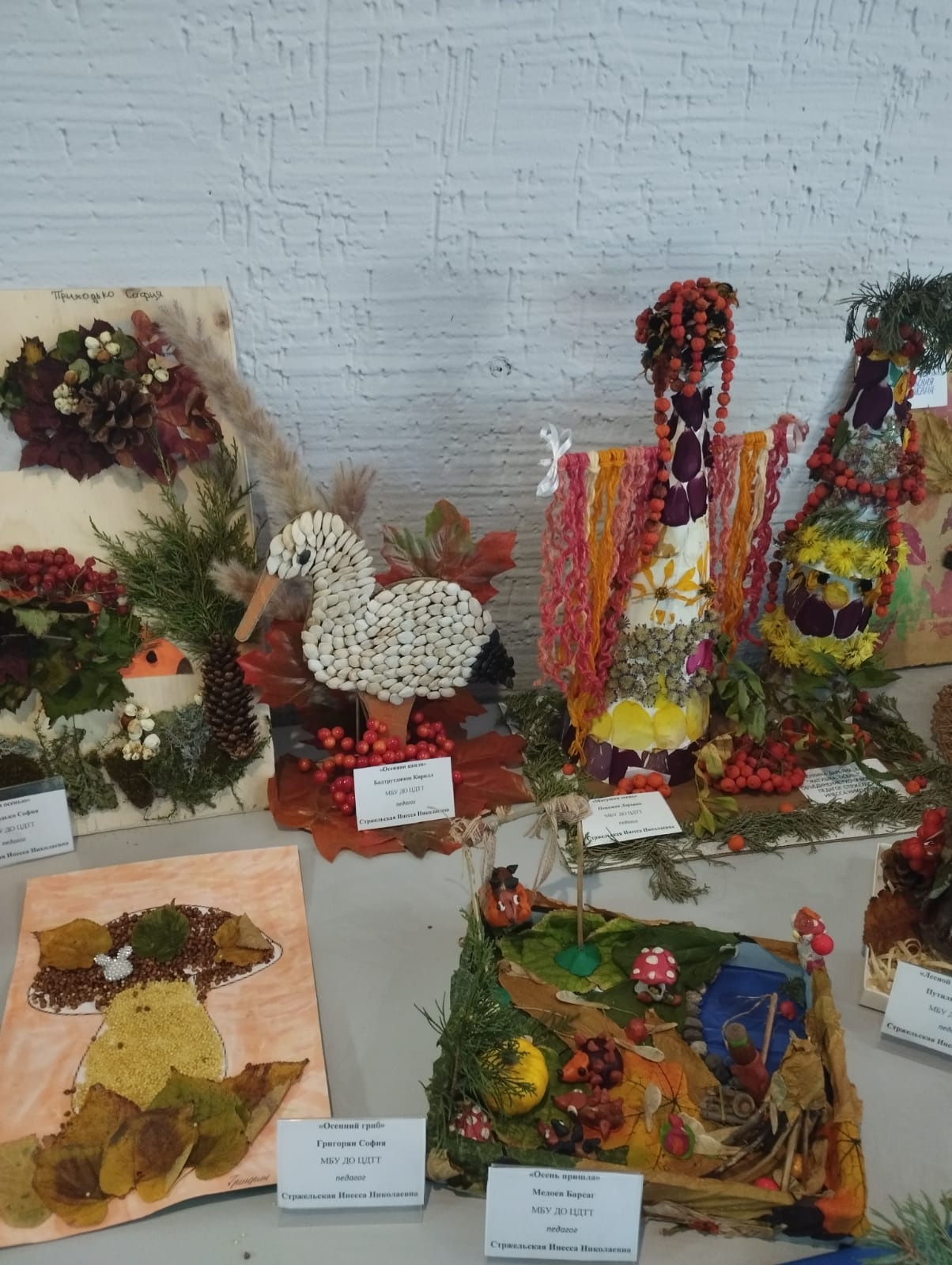 🍂 Осенняя выставка в Центре: творчество юных техников и декораторов!