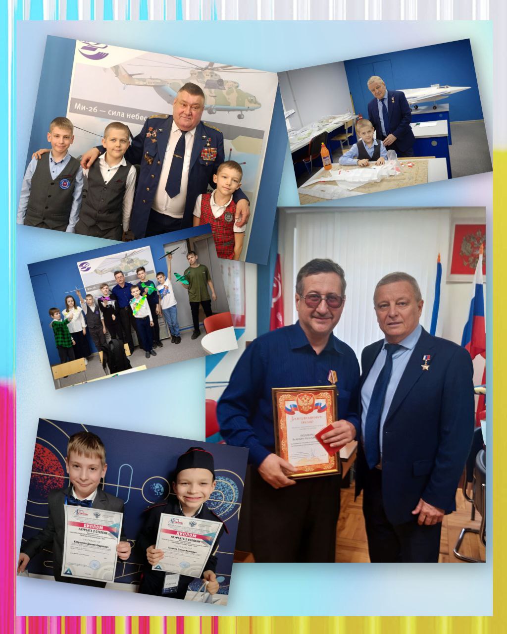 🚁 Взлетаем навстречу подвигам и мечтам!