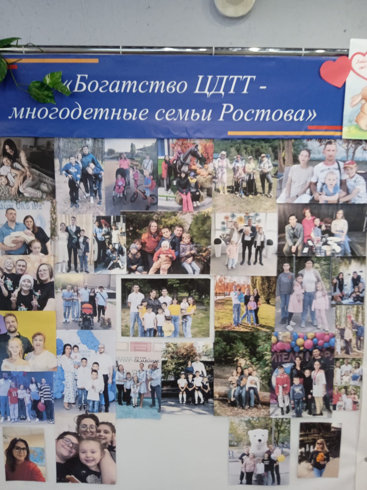 «Милым мамам посвящается!»: в Центре детского технического творчества чествовали матерей-героинь