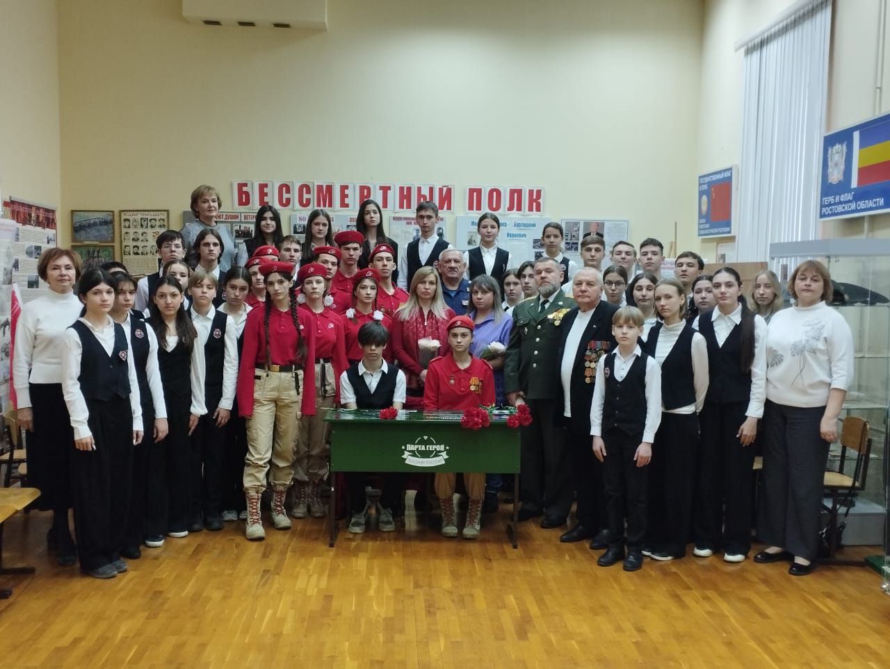 Участие в открытии Парты Героя на базе МБОУ «Школа 80» 🇷🇺✨