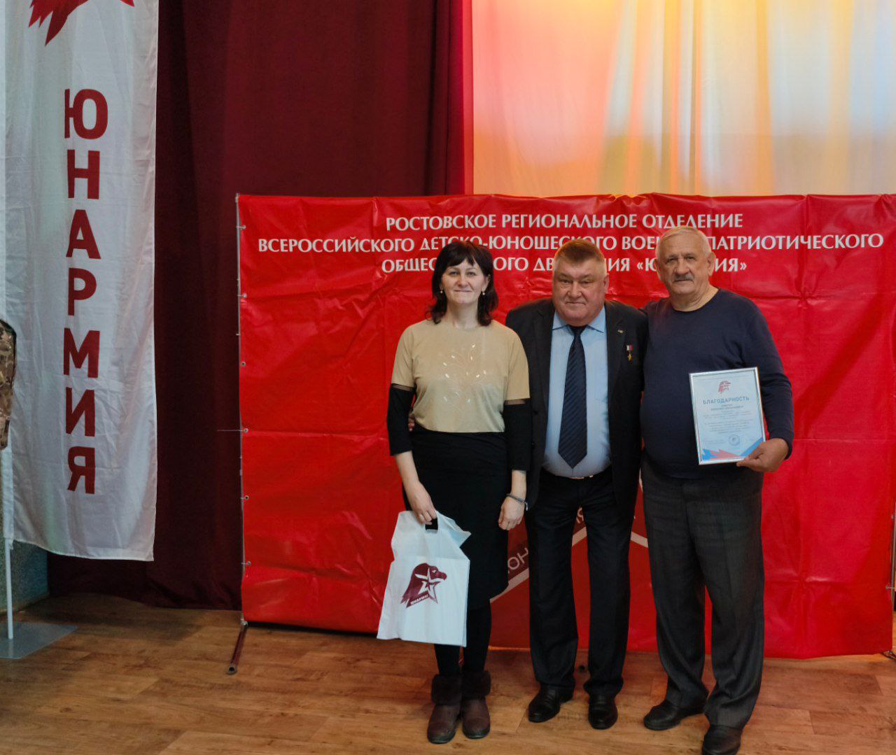 Участие в региональном слёте юнармейского движения за 2025 год 🇷🇺🎖️