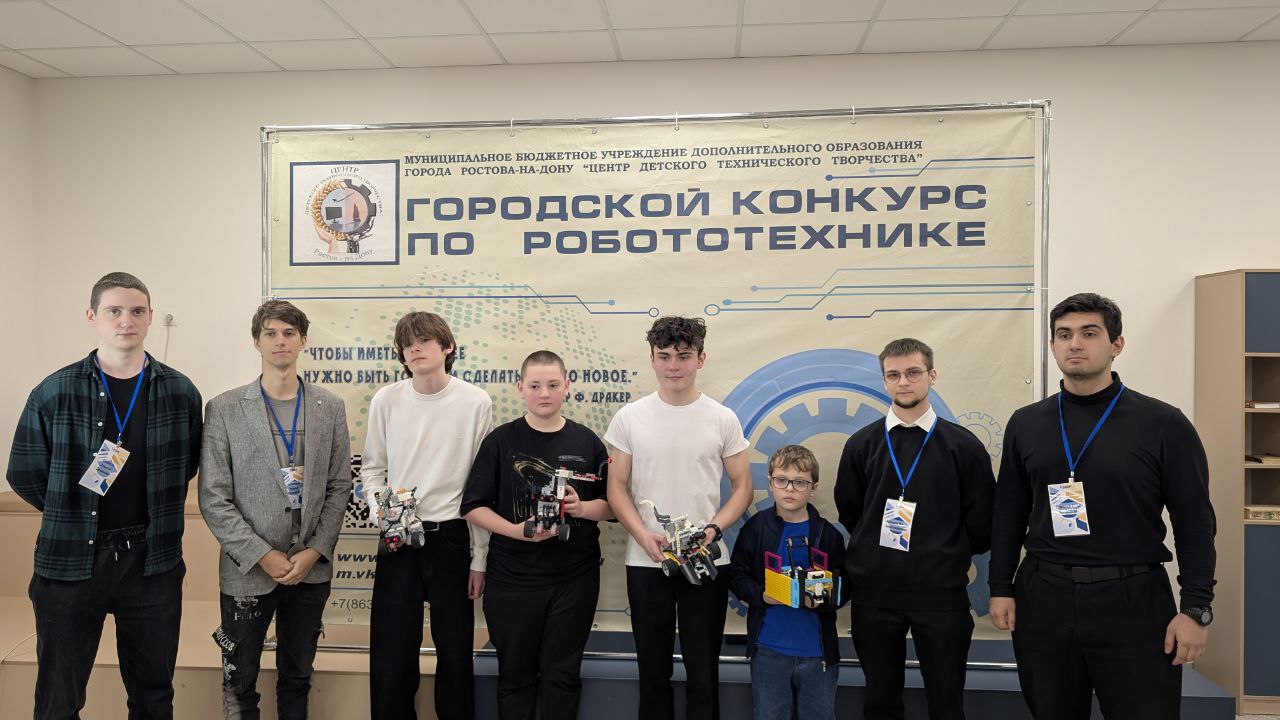 🤖 Подведены итоги городского конкурса «Бои LEGO‑роботов»