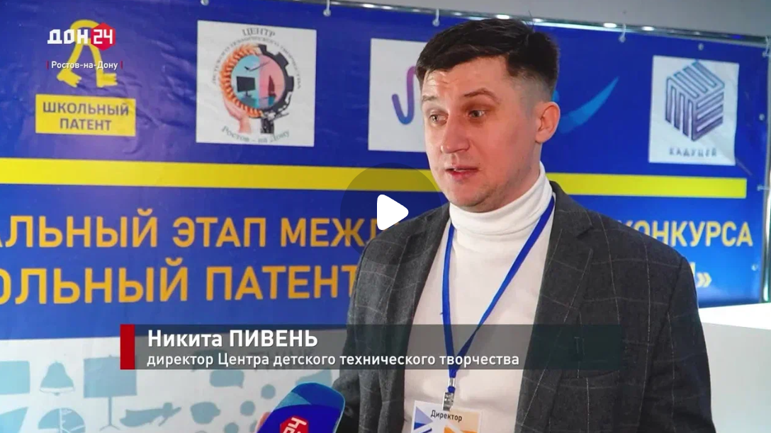 🎥 Предлагаем вашему вниманию репортаж телеканала Дон24