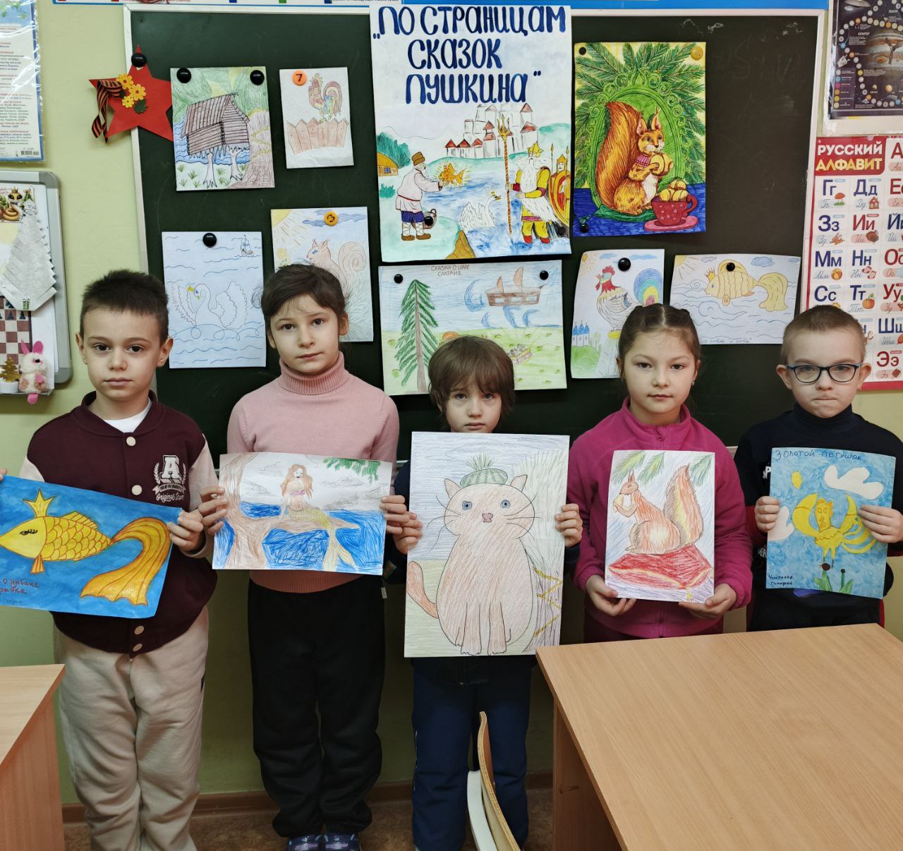🎭 По страницам сказок А. С. Пушкина