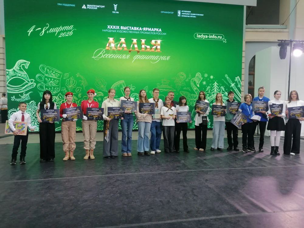 🎉 Юнармейцы Дома «ЮНАРМИИ» — призёры международного конкурса!