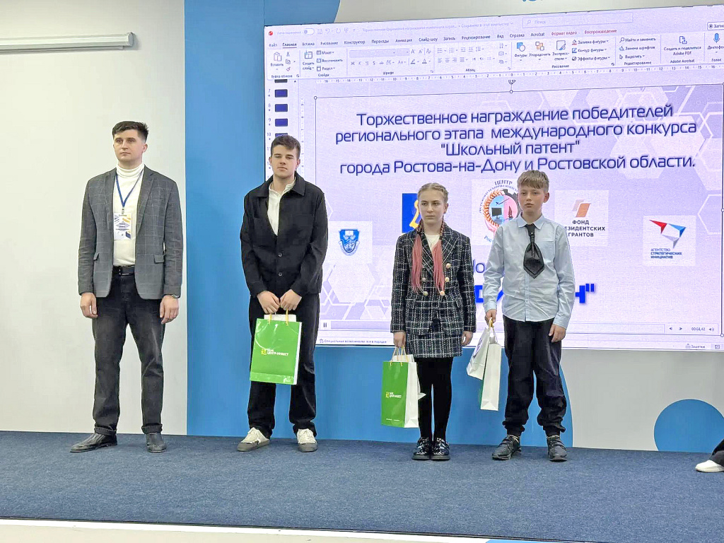🧠 В Ростове подвели итоги регионального этапа Международного детского конкурса «Школьный патент — шаг в будущее!»