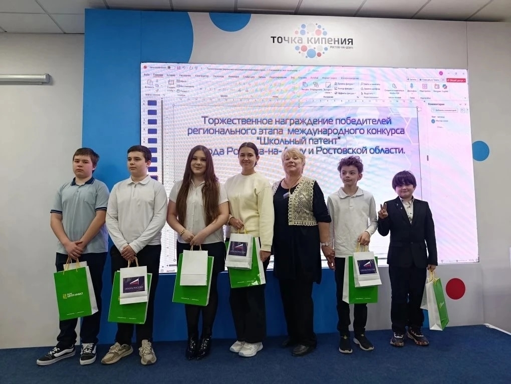 🌟 Торжественная церемония награждения победителей регионального этапа конкурса «Школьный патент»