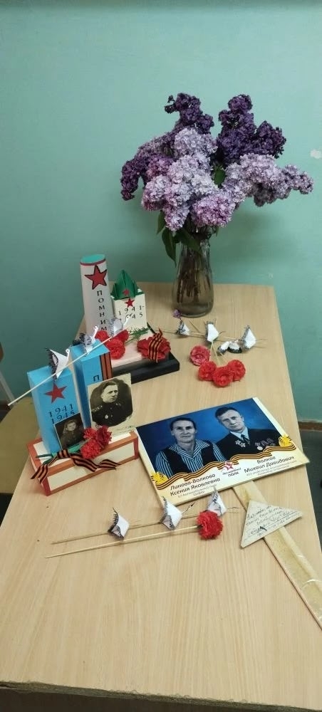 🇷🇺 «Великой Победе посвящается…»