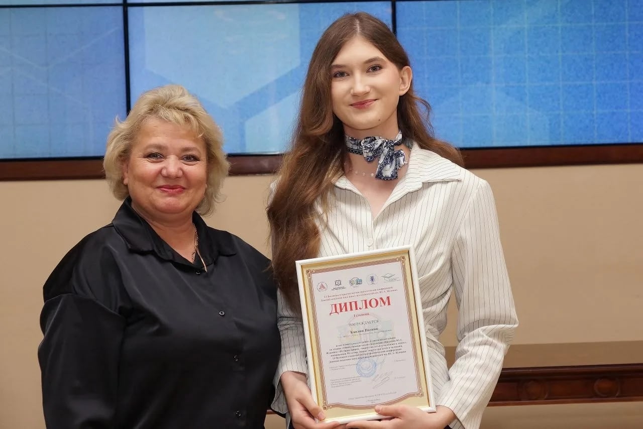 🎓 Торжественная церемония награждения победителей 51‑й региональной конференции ДАНЮИ