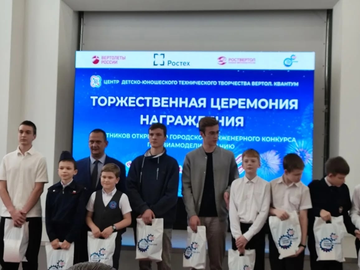 ✈️ Торжественная церемония конкурса «Летим высоко»