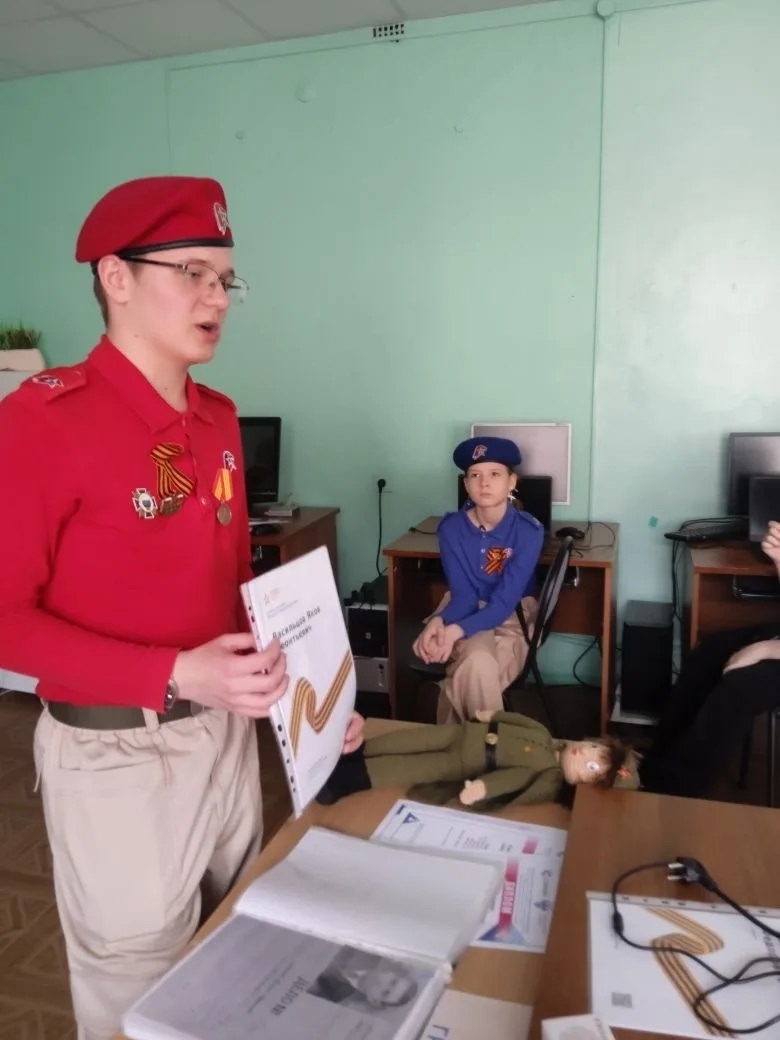 🇷🇺 Уроки мужества для младших школьников от юнармейского отряда «Мужество»