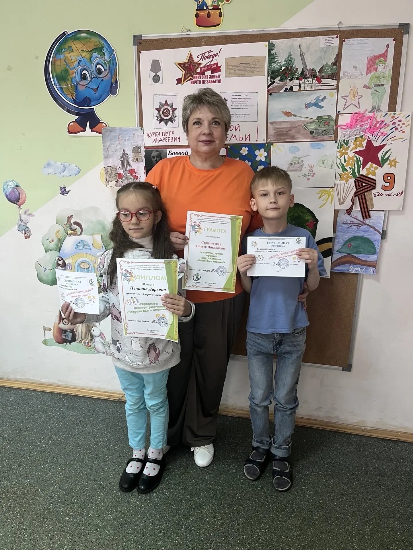 🌟 Конкурс «Здорово быть здоровым» в Центре