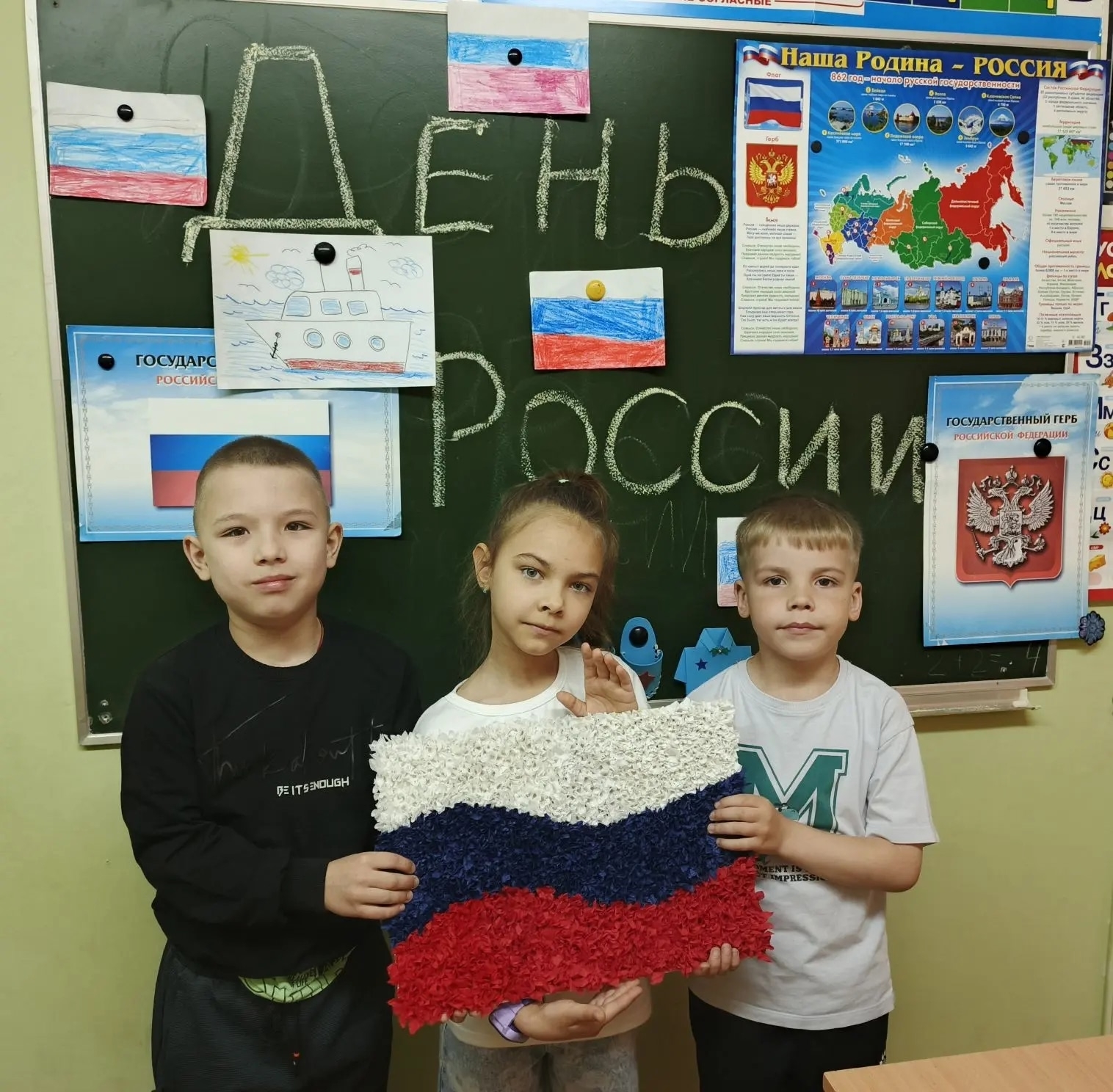🇷🇺 Праздничное мероприятие ко Дню России в корпусе 2 ЦДТТ