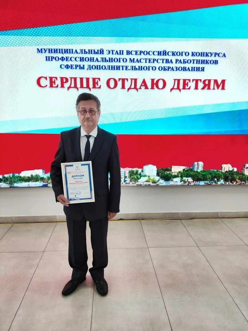 🌟 Награждение участников муниципального этапа конкурса «Сердце отдаю детям»